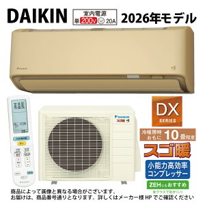 _CLsS286ATDP-CES286ATDP(C)t (F286ATDP(C) + R286ADP) P200V 10E2026Nf : [GAREnEXSgEEEDXV[YEx[W(i S285ATDP(C)) DAIKIN
