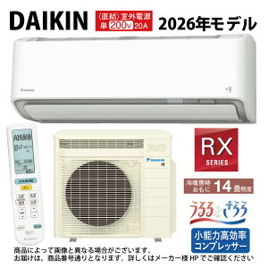 yz_CLsS406ATRV-Wt (F406ATRV-W + R406ARV) P200V 14ER08 Od : [GAREgEERXV[YE邳XEzCg(S405ATRV-W̌p) DAIKIN 2026Nf