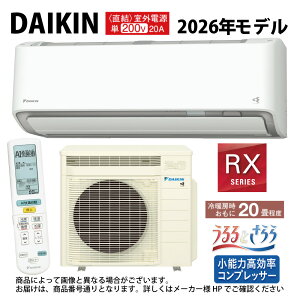 yz_CLsS636ATRV-Wt (F636ATRV-W + R636ARV) P200V 20ER08 Od : [GAREgEERXV[YE邳XEzCg( S635ATRV-W̌p) DAIKIN 2026Nf