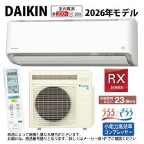 楽天市場】エアコン ダイキン うるるとさらら 20畳の通販