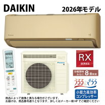 楽天市場】ダイキン うるさらx s25の通販