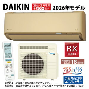 _CLsS566ATRV-CES566ATRV(C)t (F566ATRV(C) + R566ARV) P200V 18ER08 Od : [GAREgEERXV[YE邳XEx[W(S565ATRV(C)̌p) DAIKIN 2026Nf