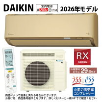 楽天市場】ダイキン 23畳 うるさら（適用最大床面積（エアコン）21畳 