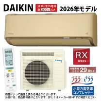 楽天市場】9kw（シリーズうるるとさらら（ダイキン））（エアコン 