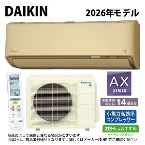 _CLsS406ATAS-CES406ATAS(C)t (F406ATAS(C) + R406AAS) 14ER08 : [GAREgEEAXV[YEx[W(S405ATAS(C)̌p) DAIKIN 2026Nf