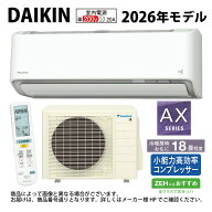 【地域に拠りあす楽 在庫あり】ダイキン《S566ATAP-W》 (F566ATAP-W + R566AAP) 単200V 18畳・R08 : ルー…
