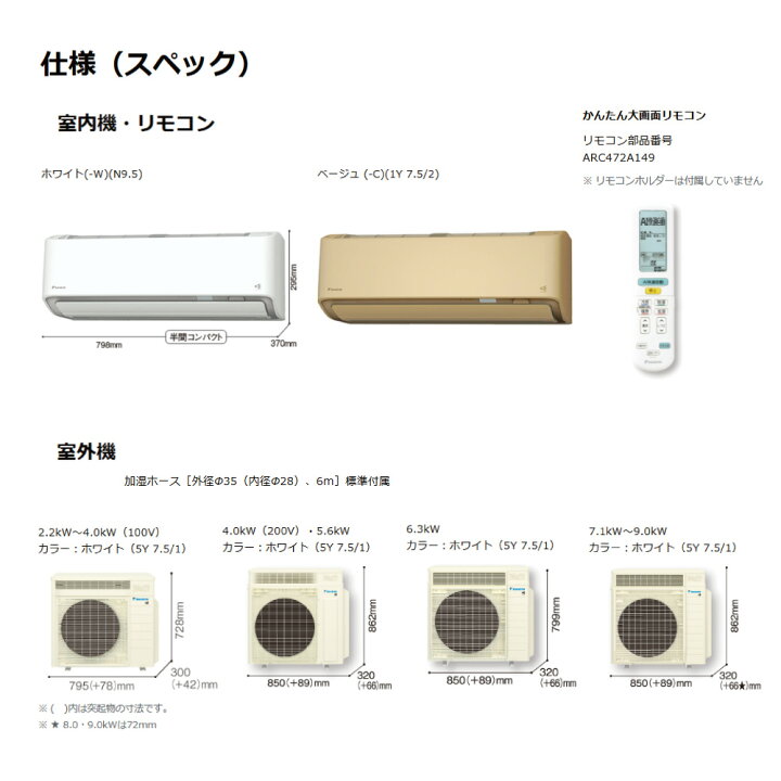 楽天市場】【地域に拠りあす楽 在庫あり】ﾀﾞｲｷﾝ《S636ATRP-W 