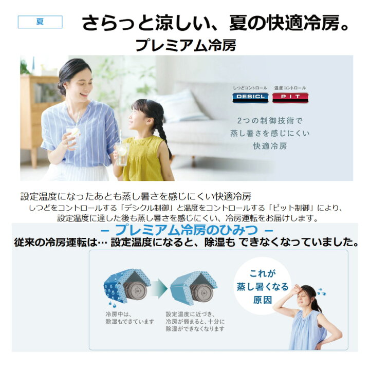 楽天市場】【地域に拠りあす楽 在庫あり】ﾀﾞｲｷﾝ《S286ATRS-W 