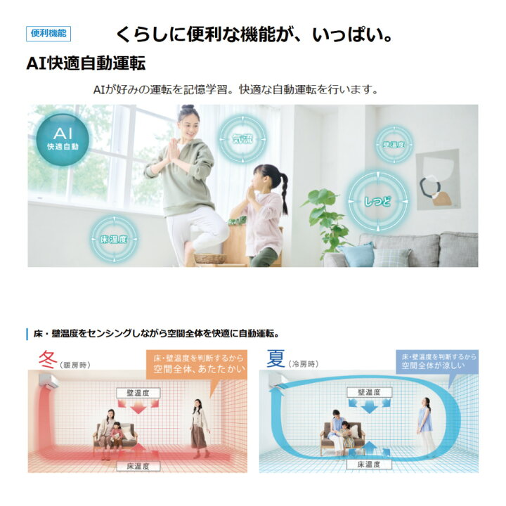 楽天市場】【地域に拠りあす楽 在庫あり】ﾀﾞｲｷﾝ《S636ATRP-W 