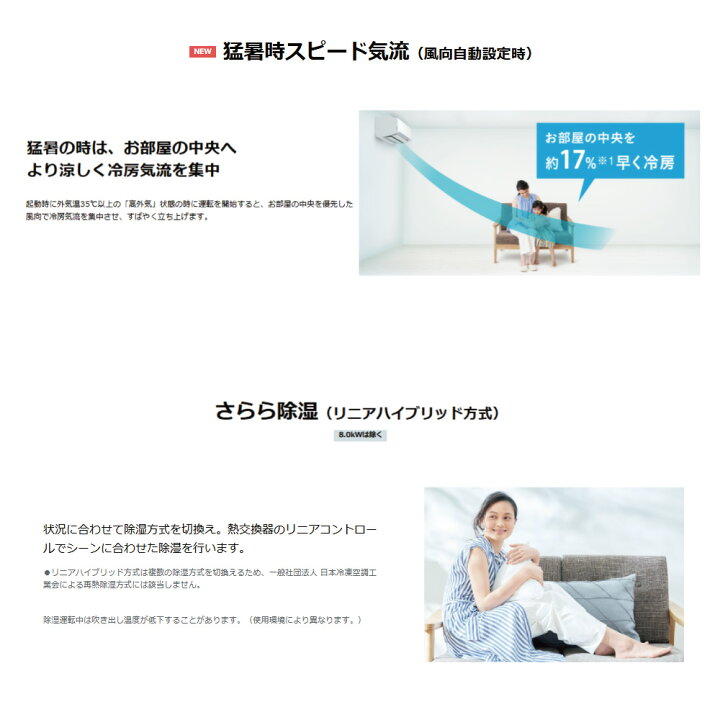楽天市場】【地域に拠りあす楽 在庫あり】ﾀﾞｲｷﾝ《S636ATDP-W 
