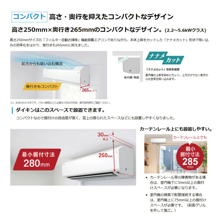 楽天市場】【地域に拠りあす楽 在庫あり】ﾀﾞｲｷﾝ《S406ATCP-W 