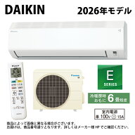 【地域に拠りあす楽 在庫あり】ダイキン《S226ATES-W》 (F226ATES-W + R226AES) 6畳・R07 : ルームエアコ…