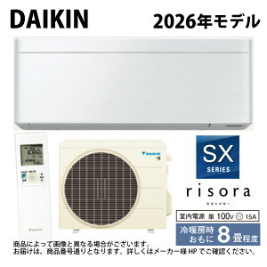 �y�z�_�C�L���sS256ATSS(F)�ES256ATSS-F�t (F256ATSSW + BCF403A-F + R256ASS) 8��ER08 : ���[���G�A�R���E��g�E�����ESX�V���[�Y�E�{�̔����t�@�u���b�N�z���C�g(S253ATSXS(F)�̌�p) DAIKIN ���\�� risora