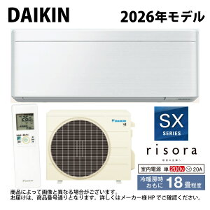 �y�z�_�C�L���sS566ATSP(F)�ES566ATSP-F�t (F566ATSPW + BCF403A-F + R566ASP)�P200V 18��ER08 : ���[���G�A�R���E��g�E�����ESX�V���[�Y�E�{�̔����t�@�u���b�N�z���C�g(S563ATSXP(F)�̌�p) DAIKIN ���\�� risora