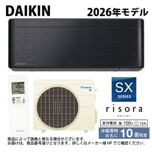 �y�n��ɋ��肠���y �݌ɂ���z�_�C�L���sS286ATSS(K)�ES286ATSS-K�t (F286ATSSK + BCF403A-K + R286ASS) 10��ER08 : ���[���G�A�R���E��g�E�����ESX�V���[�Y�E�{�̃_�[�N�O���[���u���b�N�E�b�h(S283ATSXS(K)