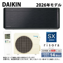 楽天市場】エアコン ダイキン 14畳（カラーブラック）（季節・空調家電 