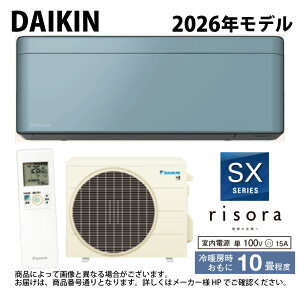 �y�z�_�C�L���sS286ATSS(A)�ES286ATSS-A�t (F286ATSSK + BCF403A-A + R286ASS) 10��ER08 �󒍐��Y : ���[���G�A�R���E��g�E�����ESX�V���[�Y�E�{�̃_�[�N�O���[���\���C��(S283ATSXS(A)�̌�p) DAIKIN ���\�� risora
