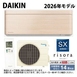 �y�z�_�C�L���sS406ATSP(C)�ES406ATSP-C�t (F406ATSPW + BCF403A-C + R406ASP)�P200V 14��ER08 : ���[���G�A�R���E��g�E�����ESX�V���[�Y�E�{�̔����i�`�������E�b�h(S403ATSXP(C)�̌�p) DAIKIN ���\�� risora