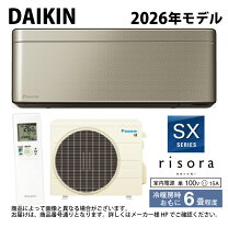 楽天市場】エアコン 6畳（カラーゴールド）（ルームエアコン｜エアコン 