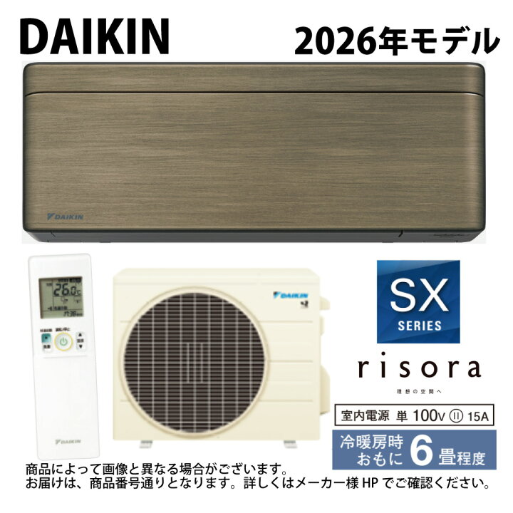 楽天市場】【地域に拠りあす楽 在庫あり】ﾀﾞｲｷﾝ《S226ATSS(T 