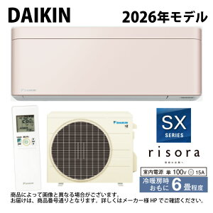 �y�z�_�C�L���sS226ATSS(Y)�ES226ATSS-Y�t (F226ATSSW + BCF403A-Y + R226ASS) 6��ER08 �󒍐��Y : ���[���G�A�R���E��g�E�����ESX�V���[�Y�E�{�̔����X�g�[���x�[�W��() DAIKIN ���\�� risora