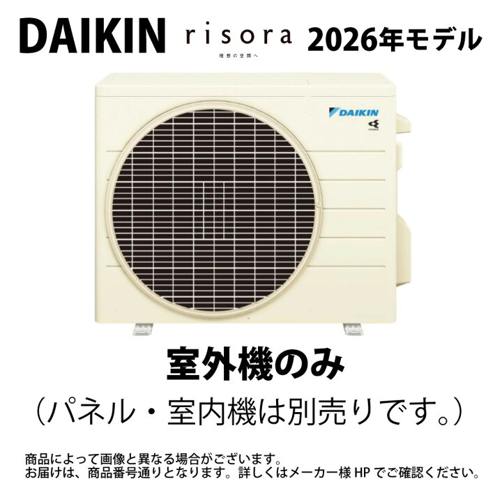 楽天市場】ﾀﾞｲｷﾝ《R636ASV》室内機別途-ﾊﾟﾈﾙ別途 + R636ASV 単200V 20 