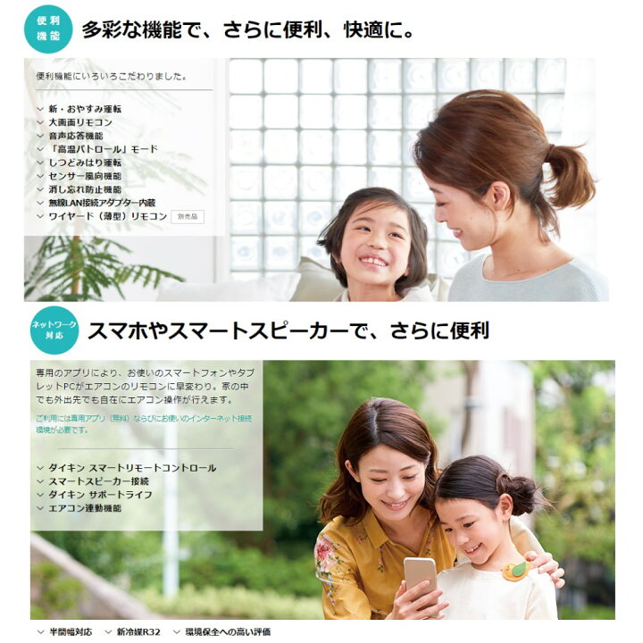 楽天市場 ﾀﾞｲｷﾝ ﾙｰﾑｴｱｺﾝ 冷暖 除湿 Axｼﾘｰｽﾞ S40ytaxs W F40ytaxs W R40yaxs ﾘﾓｺﾝ 14畳 21年ﾓﾃﾞﾙ ﾎﾜｲﾄ 旧品番 S40xtaxs W Daikin たね葉