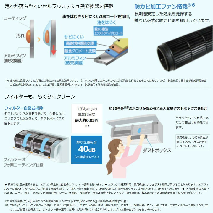 楽天市場 あす楽対応品 ﾀﾞｲｷﾝ ﾙｰﾑｴｱｺﾝ 冷暖 除湿 Axｼﾘｰｽﾞ S56ztaxv W 外電源 F56ztaxv W R56zaxv ﾘﾓｺﾝ 単0v 18畳 22年ﾓﾃﾞﾙ 外電源 ﾎﾜｲﾄ 外電源 旧品番 S56ytaxv W Daikin たね葉