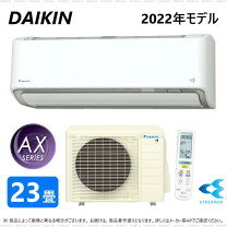 楽天市場】ダイキン エアコン 2022年モデルの通販
