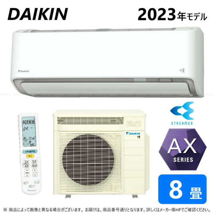 楽天市場】廃番【地域に拠りあす楽在庫あり】◎ﾀﾞｲｷﾝ《S253ATAS-W 