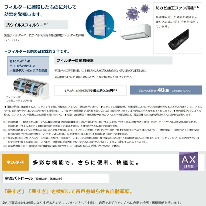 楽天市場】廃番 在庫限り【地域に拠りあす楽 在庫あり】◎ﾀﾞｲｷﾝ 