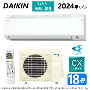 ダイキン エアコン 18畳 f564の人気商品・通販・価格比較 - 価格.com
