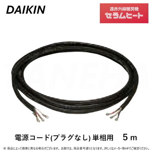 I[P[ _CL sA-PC305AtԊOg[@ Zq[g : uX` dR[hPp(vOȂ) 5m ({̕ʔ+X^hʔ+dR[ĥ)