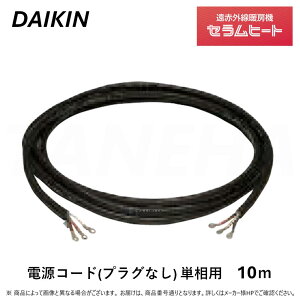 I[P[ _CL sA-PC310AtԊOg[@ Zq[g : uX` dR[hPp(vOȂ) 10m ({̕ʔ+X^hʔ+dR[ĥ)