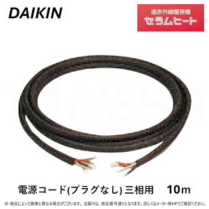 I[P[ _CL sA-PC410tԊOg[@ Zq[g : uX` dR[hOp(vOȂ) 10m ({̕ʔ+X^hʔ+dR[ĥ) RApR[h