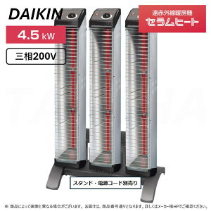 yz_CL sERK15NNV-3{SETtԊOg[@ Zq[g : O200V 4.5kW uX` gv^Cv ({ ERK15NNV ×3{̂+X^h YVC3Nʔ+dR[hʔ)