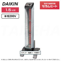 楽天市場】ダイキン セラムヒート erk15nvの通販
