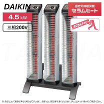 楽天市場】セラムヒート 2020の通販