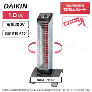 yz_CL sERKS10NVtԊOg[@ Zq[g : P200V 1.0kW uX` VO^Cv U 炭L[E]|OFFXCb`W ({+X^ht+dR[