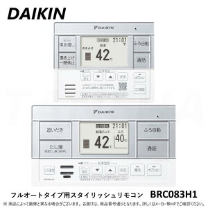 �y�n��ɋ��肠���y �݌ɂ���z�_�C�L�� �sBRC083H1�t �G�R�L���[�g�E���Ђ��܃G�R�L���[�g �t���I�[�g�^�C�v�p�X�^�C���b�V�������R��(�z���C�g) X�V���[�Y�EA�V���[�Y�EN�V���[�Y �m�䏊��