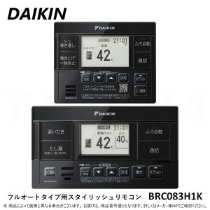 �y�n��ɋ��肠���y �݌ɂ���z�_�C�L�� �sBRC083H1K�t �G�R�L���[�g�E���Ђ��܃G�R�L���[�g �t���I�[�g�^�C�v�p�X�^�C���b�V�������R��(�u���b�N) X�V���[�Y�EA�V���[�Y�EN�V���[�Y �m�䏊