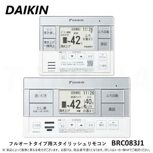 �y�n��ɋ��肠���y�@�݌ɂ���z���_�C�L�� �sBRC083J1�t �G�R�L���[�g�E���Ђ��܃G�R�L���[�g �t���I�[�g�^�C�v�p�X�^�C���b�V�������R��(�z���C�g) X�V���[�Y�EA�V���[�Y�EN�V���[�Y �m��