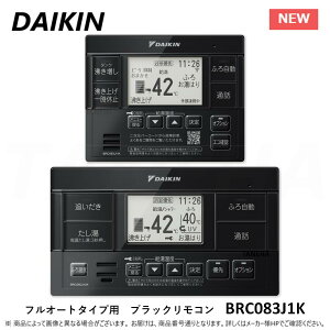 �y�n��ɋ��肠���y�@�݌ɂ���z���_�C�L�� �sBRC083J1K�t �G�R�L���[�g�E���Ђ��܃G�R�L���[�g �t���I�[�g�^�C�v�p�X�^�C���b�V�������R��(�u���b�N) X�V���[�Y�EA�V���[�Y�EN�V���[�Y �m��