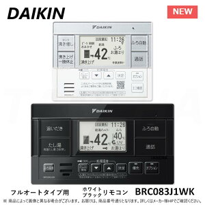 �y�n��ɋ��肠���y �݌ɂ���z���_�C�L�� �sBRC083J1WK�t�� �G�R�L���[�g�E���Ђ��܃G�R�L���[�g �t���I�[�g�^�C�v�p�X�^�C���b�V�������R��(�z���C�g/�u���b�N) X�V���[�Y�EA�V���[�Y�EN�V