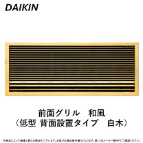 楽天市場】ダイキン kdg939a20の通販