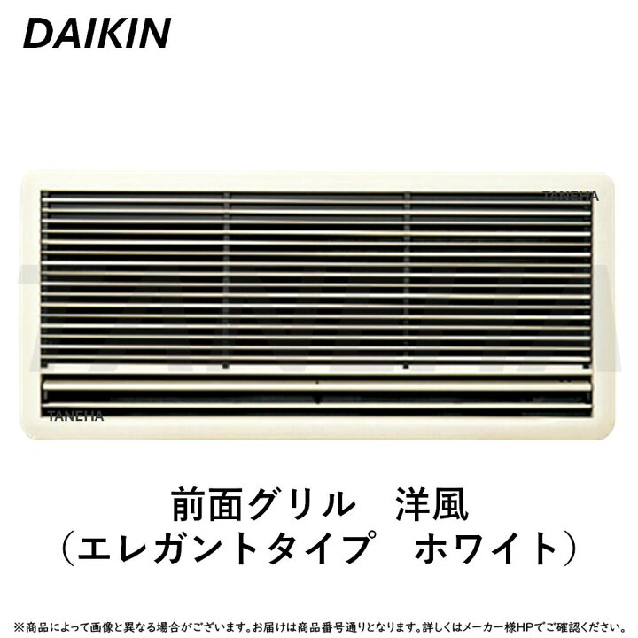 楽天市場】ﾀﾞｲｷﾝ ≪KDG413C14-W≫ ﾊｳｼﾞﾝｸﾞｴｱｺﾝ 壁埋込形 洋風ｸﾞﾘﾙ 
