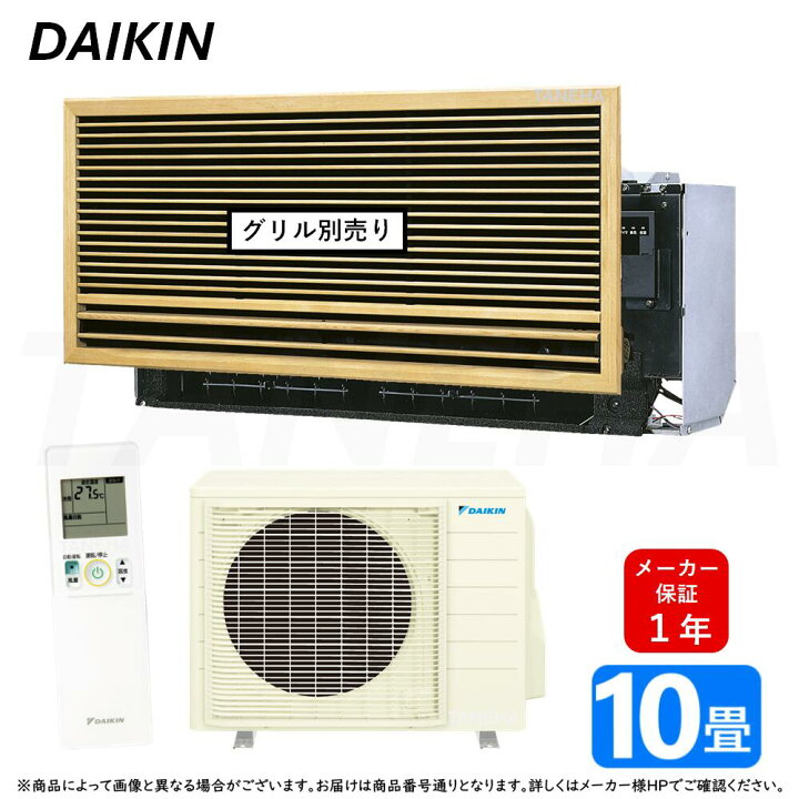 楽天市場】ﾀﾞｲｷﾝ ≪S28ZMV≫ ﾊｳｼﾞﾝｸﾞｴｱｺﾝ 壁埋込形 10畳 (F28ZMV+ 