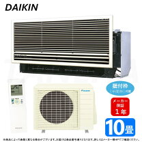 楽天市場】r28（メーカーダイキン）（季節・空調家電｜家電）の通販