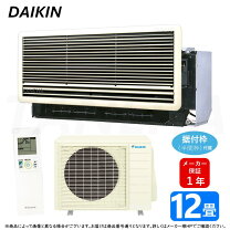 楽天市場】ダイキン S36MTES－Wの通販 