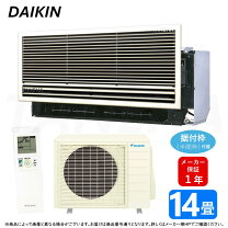 楽天市場】4 畳 半 用 エアコン（メーカーダイキン）の通販